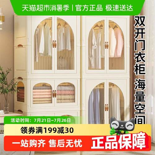 Jeko婴儿衣柜宝宝小衣橱儿童收纳柜免安装收纳箱衣服塑胶柜置物架
