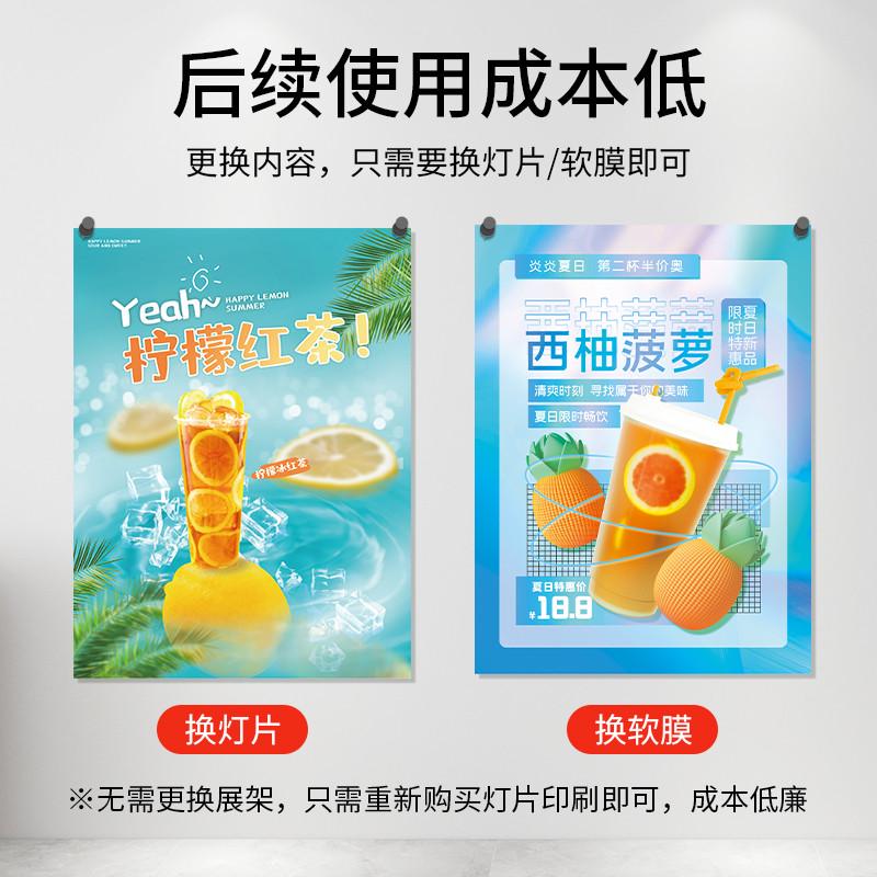 发光海报展示架立式落地式灯箱广告牌展示牌夜市奶茶店户外支架