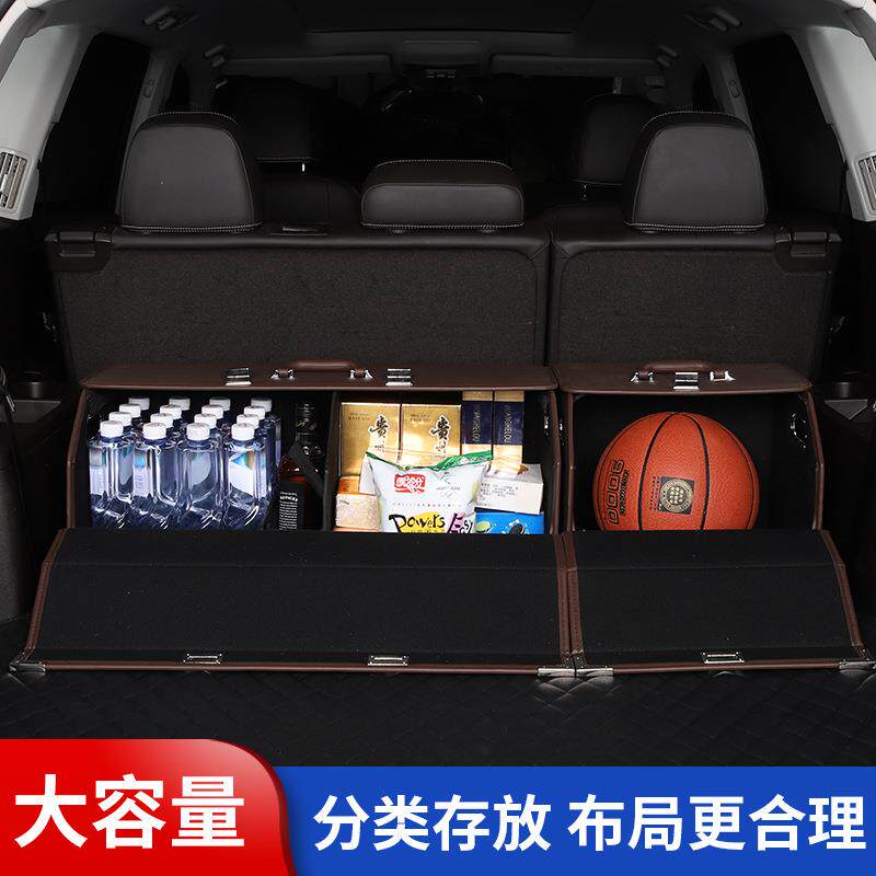 汽车后箱收箱储物盒车车载折叠整理箱车577用多功能置尾物纳箱内