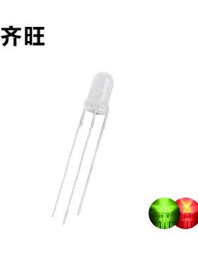 F5MM红翠绿双色圆头雾状红绿灯共阴共阳 LED超高亮发光二极管厂家