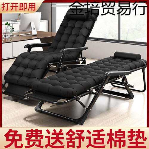 简易客厅阳台躺椅折叠椅午休靠椅午睡折叠床休闲靠背懒人沙发家