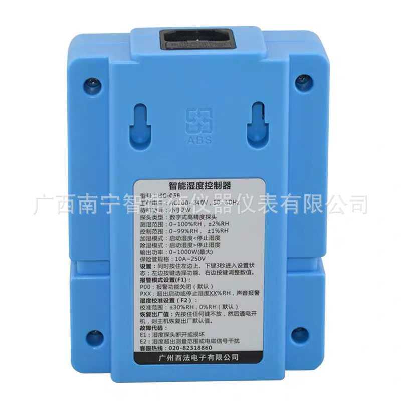 西法电子湿度控制器HC-05B 数显智能电子控温仪 湿度控制器温控仪