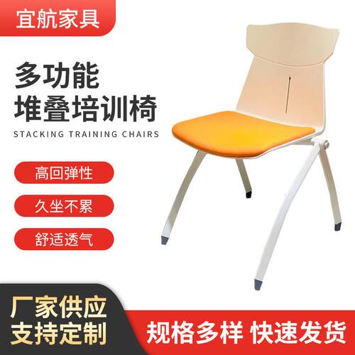 可带写字板培训椅办公职员会议椅简约舒适接待洽谈椅