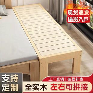 折叠拼接床实木婴儿拼接床折叠床免安装 带护栏儿童床男孩女孩拼接