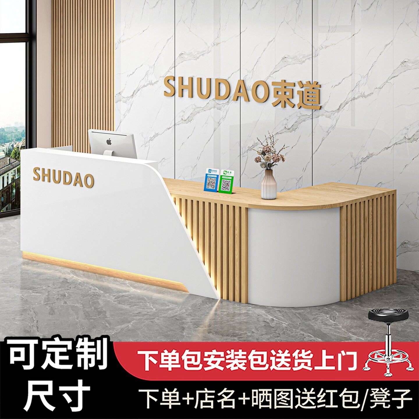 收银台吧台公司前台接待台美容院办公室迎宾台咨询台柜台现代简约