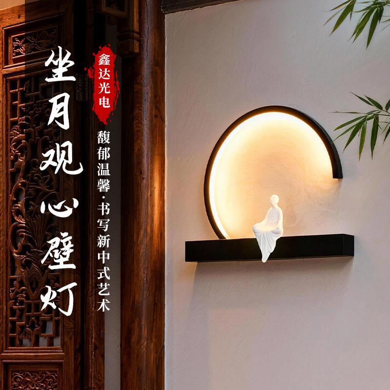 新中式禅意壁灯创意复古装饰卧室床头灯背景墙壁灯茶室过道走廊灯