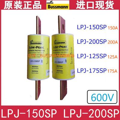 BUSSMANN熔断器LPJ-125SP 150SP 175SP LPJ-200SP250SP350SP400SP