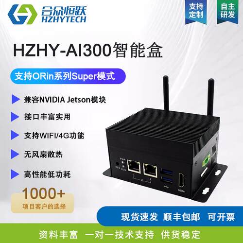 NVIDIA英伟达Jetson Orin Nano Xavier NX 开发板底板 AI边缘计算