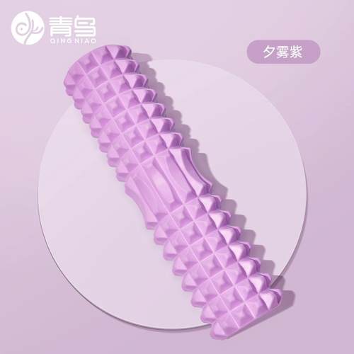 高档青鸟泡沫轴瑜伽轴伽滚肌肉放材松狼牙棒按摩专用健身器瑜柱滚