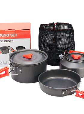 户外野营锅具HK310套锅2-3人便携式野餐套锅茶壶组合