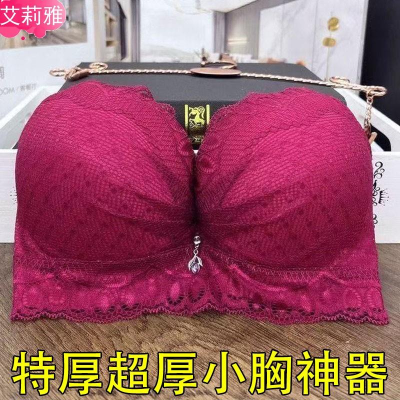 特厚加厚文胸超厚10CM聚拢12CM内衣女小胸显大10厘米调整平胸胸罩