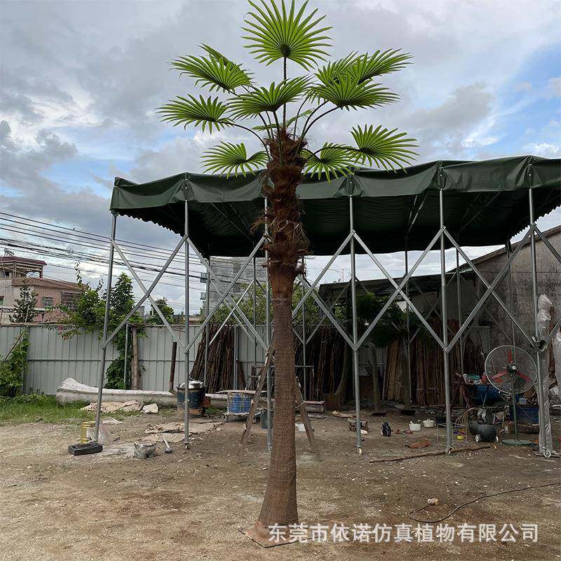 仿真椰子树大型老人葵蒲葵商场酒店大型园林景观绿化假棕榈树椰子