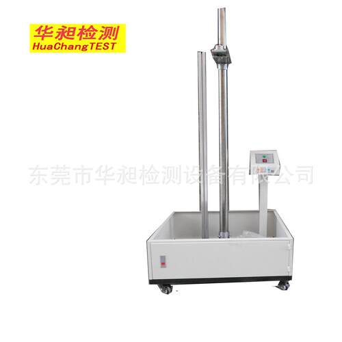 落球冲击试验机跌落试验机手机屏冲击试验机红外线钢球跌落机