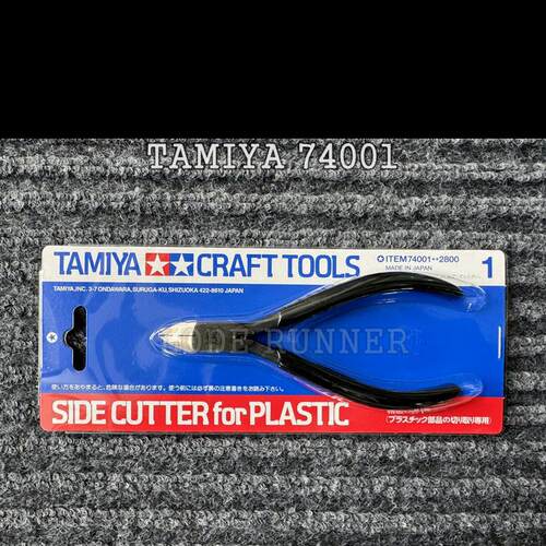 田宫 模型工具 精密剪钳（RC模型适用）74001