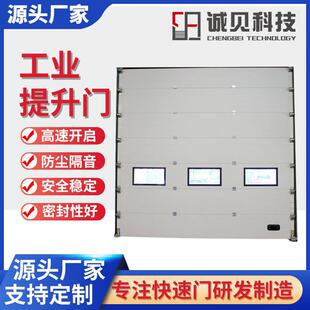仓库自动工业提升门电动翻板车库门透明小窗可视提升门工业门
