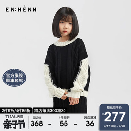 enhenn儿童毛衣秋冬男童羊毛衫女童，针织衫宝宝毛线衣(毛线衣)亲子新年