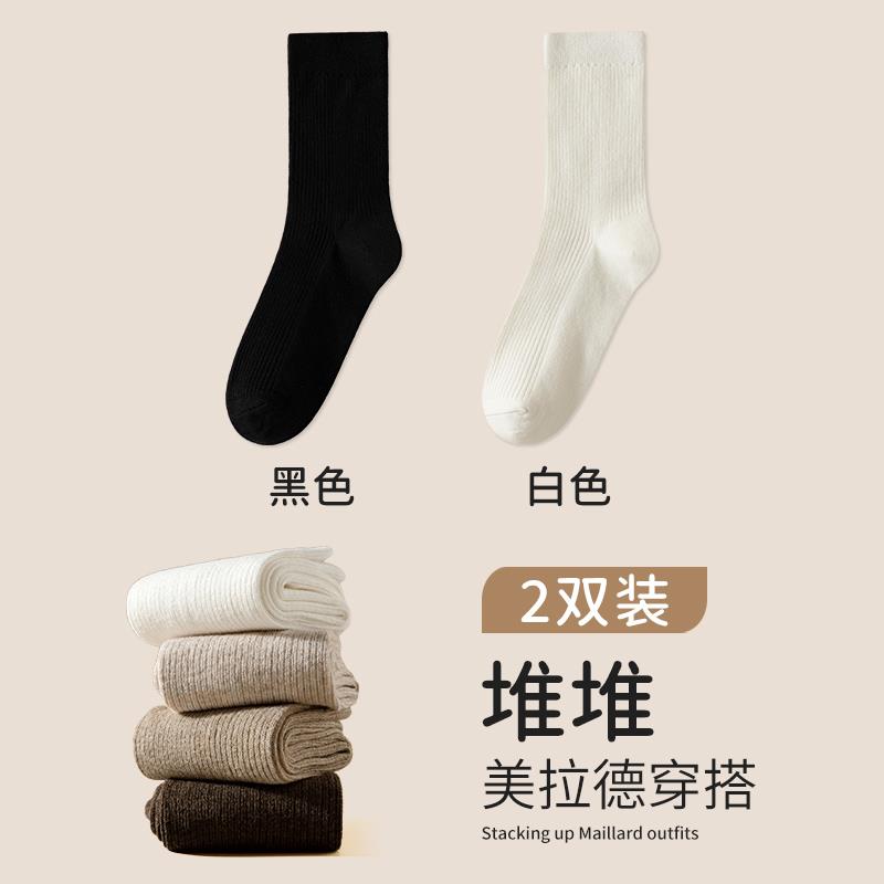Women's Mid-Calf Socks, Solid Color Cotton, Spring and Autumn Style, Coffee Color, Melard Style Slouch Socks, Paired with Small Leather Shoes, Birkenstock Shoes, Long Socks