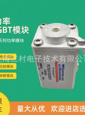全新熔断器保险PC70GB69V125ESFtF301305PC70GB69V160ESFG301306
