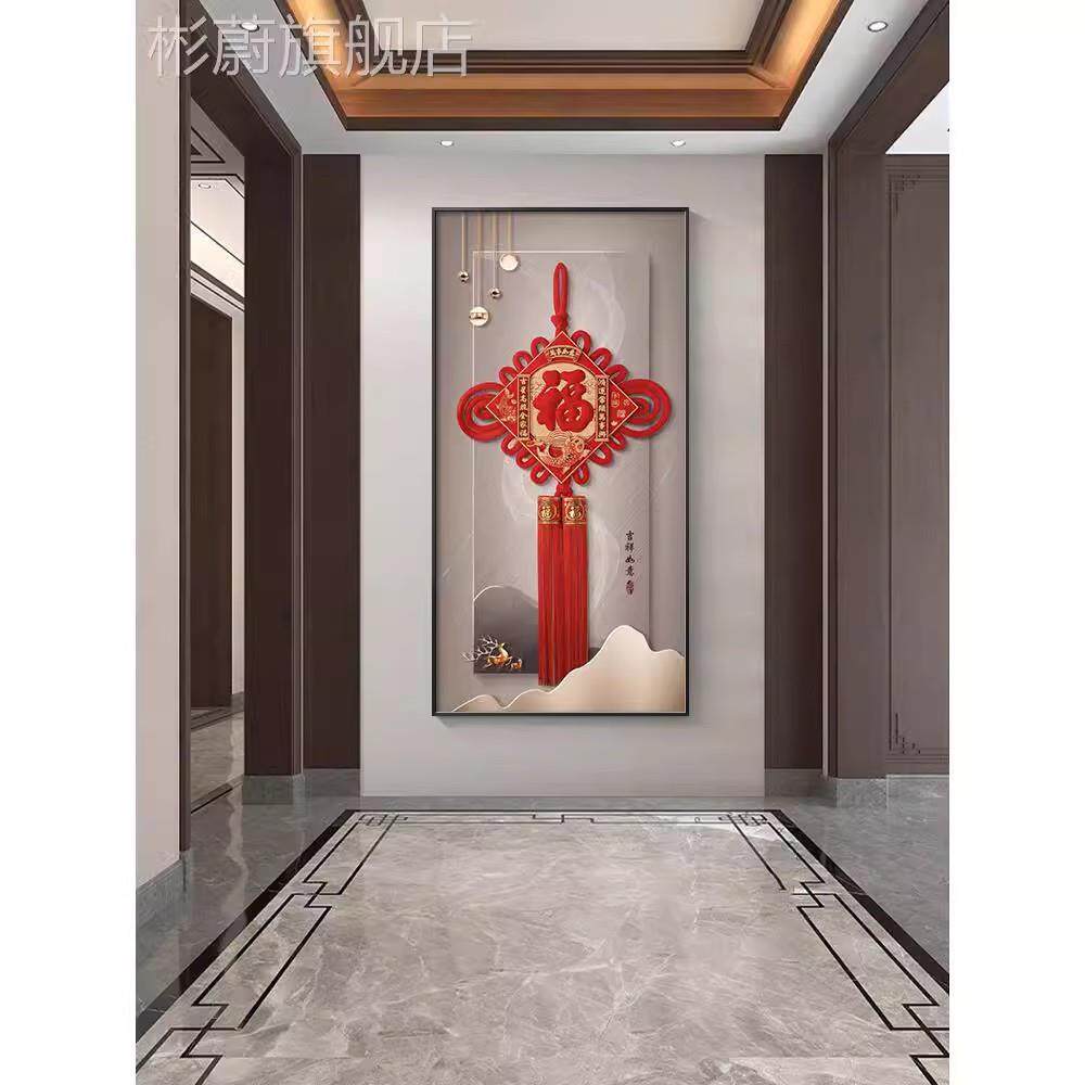 网红新中式玄福关装饰画发走光画廊过道挂画轻奢现代中国结字壁画