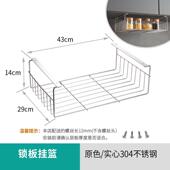 挂篮 架收纳菜砧层架置柜内分不锈钢304橱柜物下吊a947悬挂厨房板