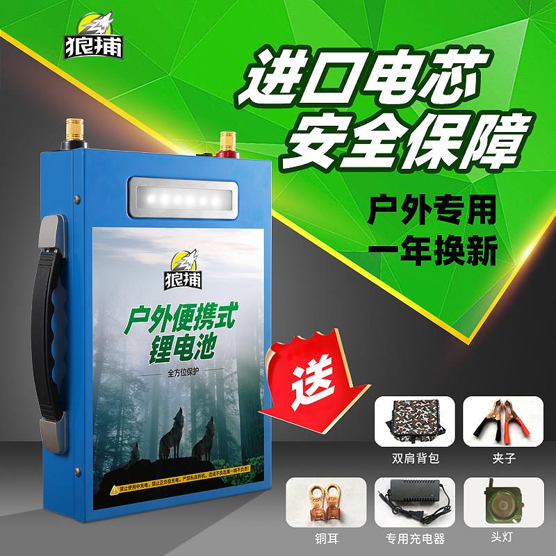 锂V电池12大容10ah600池安伏动力铝蓄电大功率大OKM容量三元户外