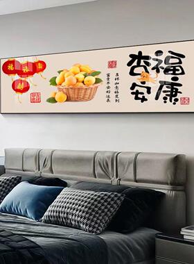 卧室床头装饰画现代简约主卧壁画轻奢房间背景墙挂画寓意好床头画