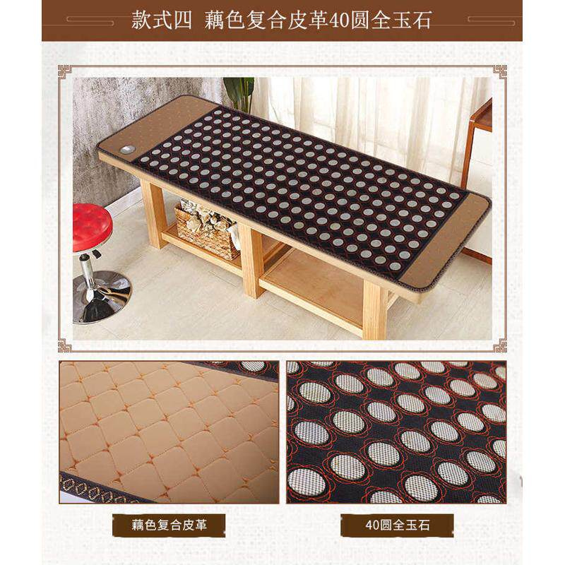 玉石加热美容床垫砭石按摩单人挖洞会销礼品美容院用厂家批发