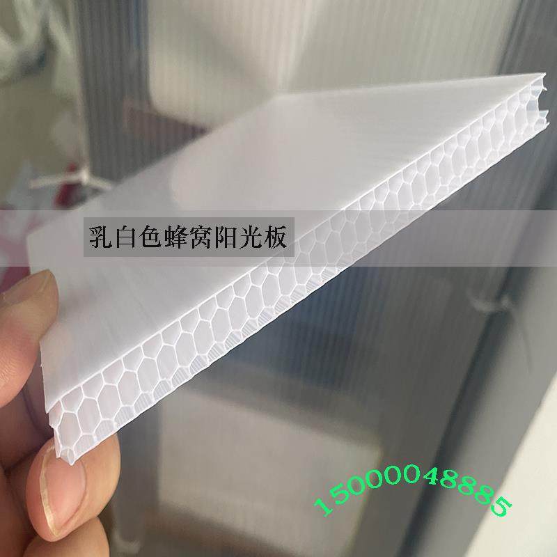 PC聚碳酸酯阳光板蜂窝乳白色阳光板10mm隔断顶棚车棚雨棚展会道具,基础建材,PC耐力板/阳光板,淘宝优惠券,粉丝福利购,淘宝优惠卷