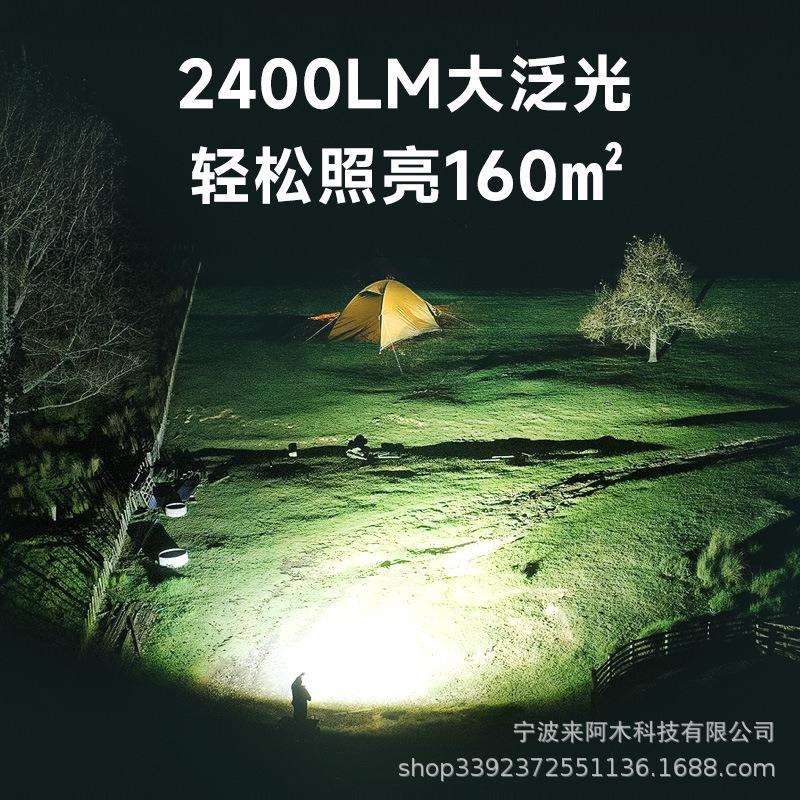LEM户外露营灯充电超长续航太阳能应急灯家用停电备用神器照明灯