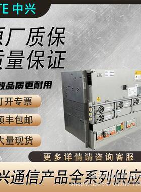 中兴ZXDU68B301B201V5V6.0嵌入式交流转直流48V200A通信电源机框