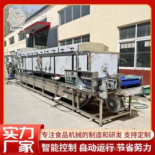 终身维护米酒巴氏杀菌机大型榨菜低温杀菌机商用老火腿巴氏杀菌机