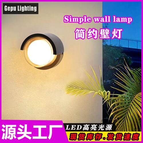 户外壁灯led室外防水外墙门牌门头圆形庭院现代简约跨境walllamp