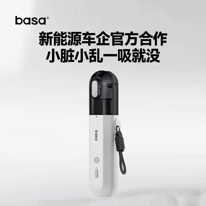 basa车载吸尘器新款M2D手持无线大吸力迷你高颜值超静音吸尘器
