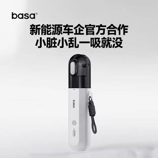 basa车载吸尘器新款M2D手持无线大吸力迷你高颜值超静音吸尘器