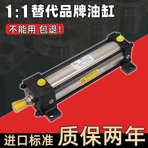 国产替代TAIYO太阳铁工液压油缸35H/70H/140H/210H-3R/8R/1R