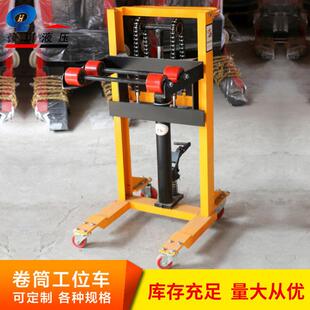 胶用堆EPO高运车塑料卷膜卷辊搬筒上料几印刷油机械用工位车压车