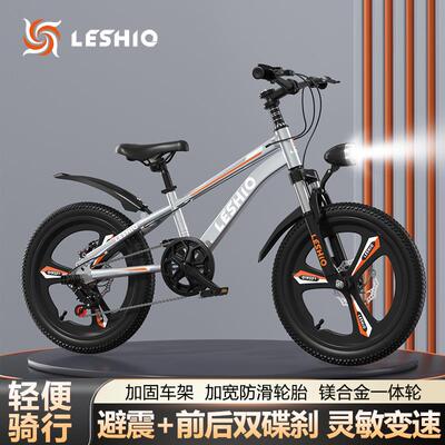 儿童变速山地车6-15岁碟刹男女孩童车182022寸大中童单车脚踏车