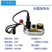 火头补胎加补热器火机熨斗汽车轮胎修813补机机专用加热器补烙铁