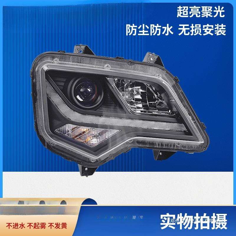 薛莹适用江淮格尔发K5大灯总成全LED改装K5LK5WK5X前大灯货车配件