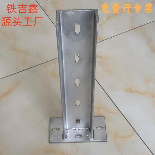 镀锌焊接10#槽钢立柱定制零切型材固定轨道支架桥架安装靠墙托臂