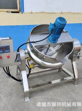 100L熬胶机自动搅拌化腊锅导热油加热自动倒料豌豆凉粉制作机器