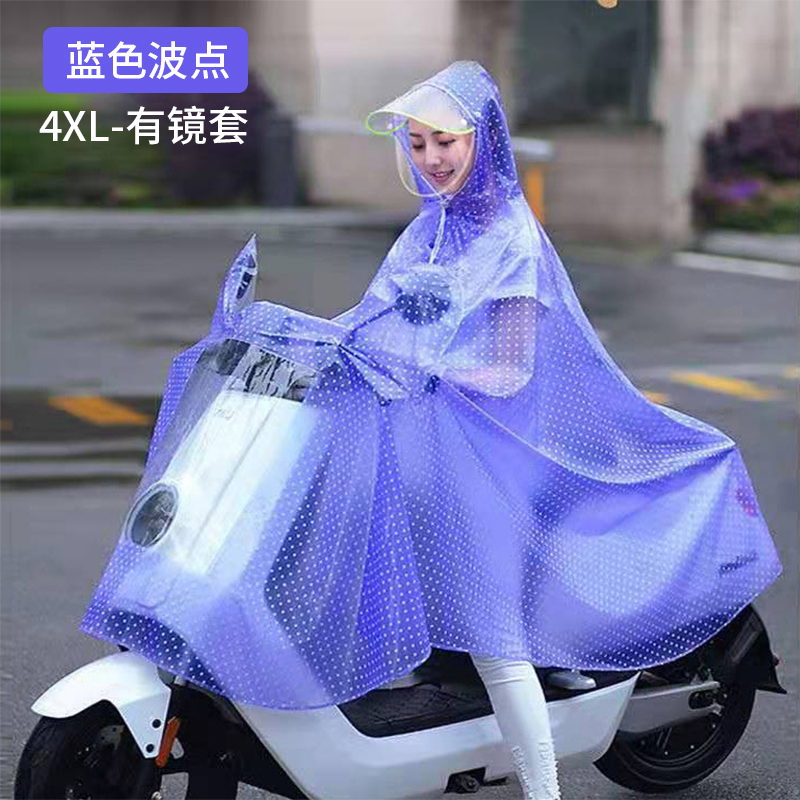 雨衣电动车自行车带袖雨披单人长款全身防暴雨透明防雨帽檐加厚