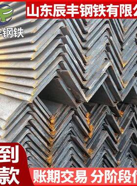 Q390B角钢q390d角钢140*90*12等边角铁电力支架用q390c角钢