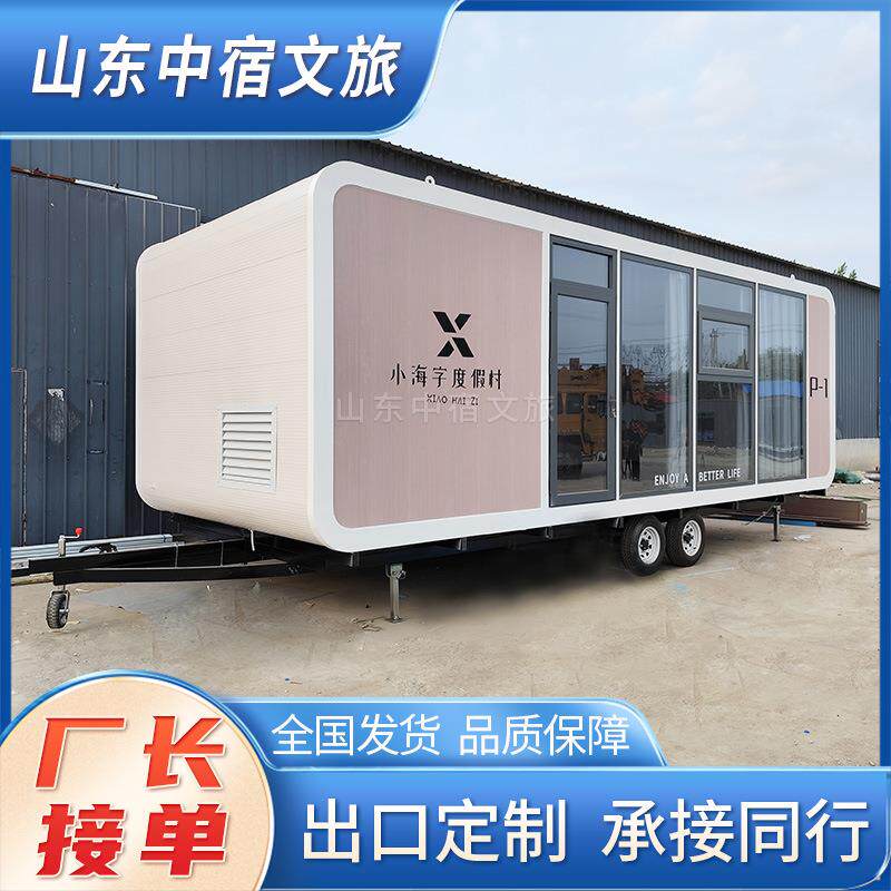 豪华国产露营地小型便宜的背驮式拖挂房车超大厂家各种多功能旅馆