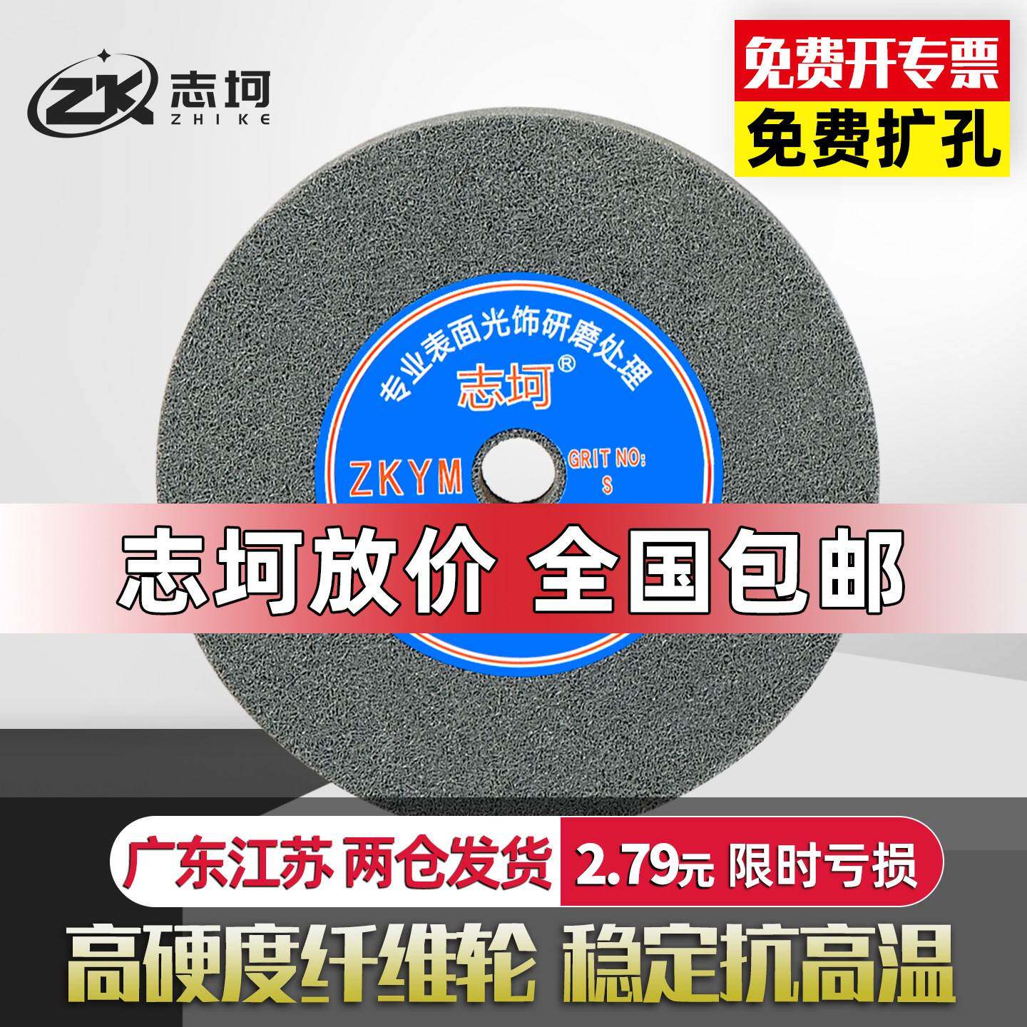 纤维轮尼龙轮研磨拉丝轮金属打磨轮150/200/250/300不锈钢抛光轮