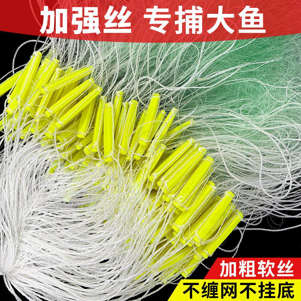 加粗丝网渔网三层沉网塑料浮漂捕鱼网浮网沾大鱼花白鲢草鲫鱼专用