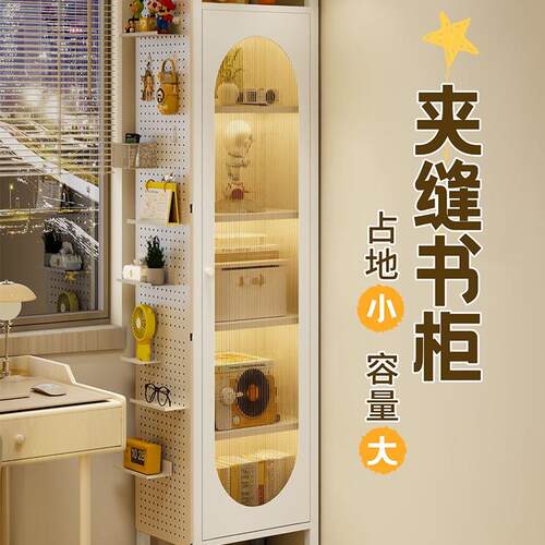 钢制书柜夹缝家用带门防尘儿童书架落地置物客厅角落可移动小窄柜