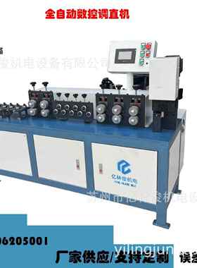 全自动多轮数调直机31733伺服飞剪控调断直料机高速铁线钢丝调直
