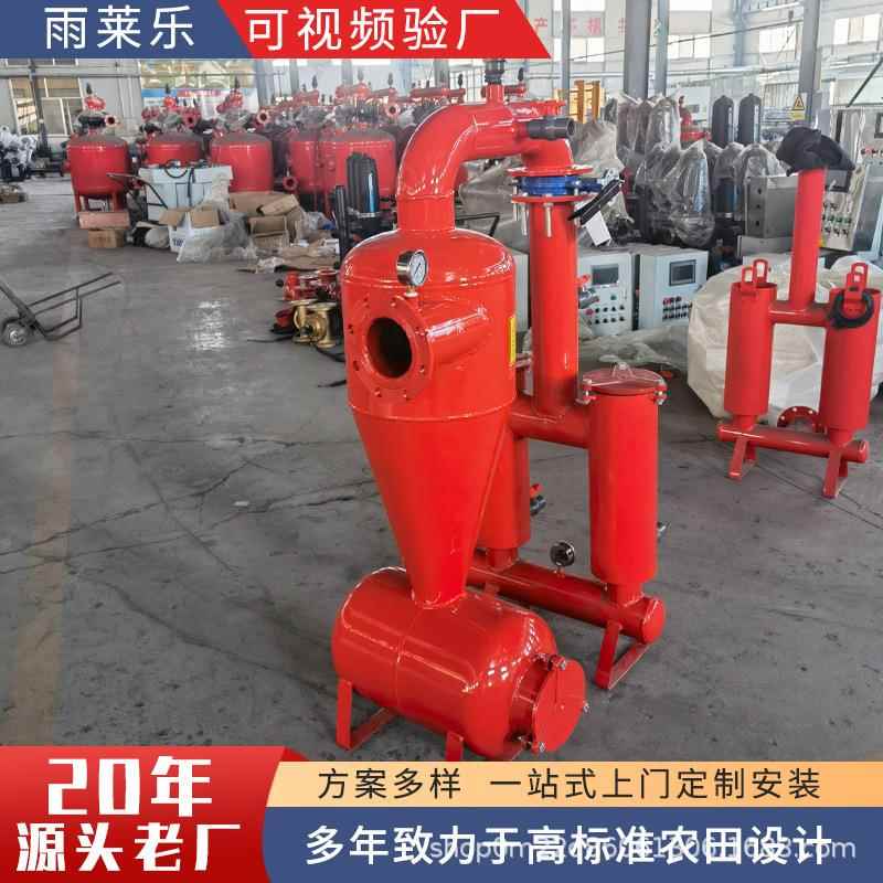 钢沙制铁离心式过网器厂家高标准农滤田滴灌微喷灌除离LX121心过