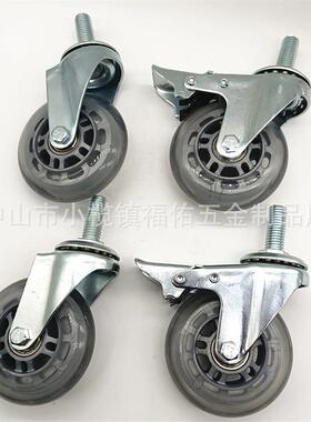 万3寸丝活1向345寸PU静音轮向子刹车手推定车机器平衡车脚轮灌轮